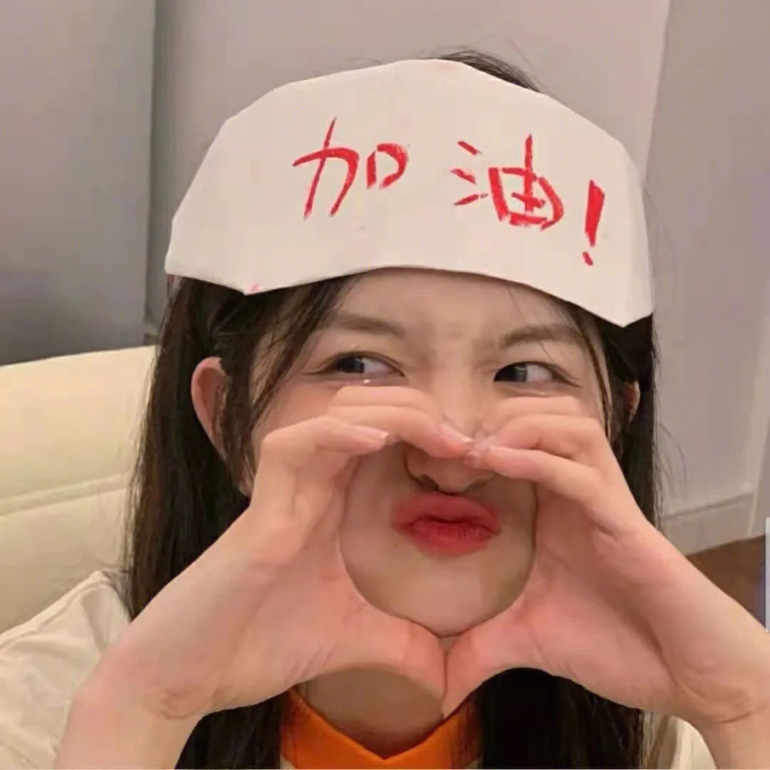 福是全家福的福第五季